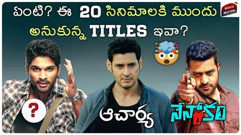 movie names telugu old|tough telugu movie names.